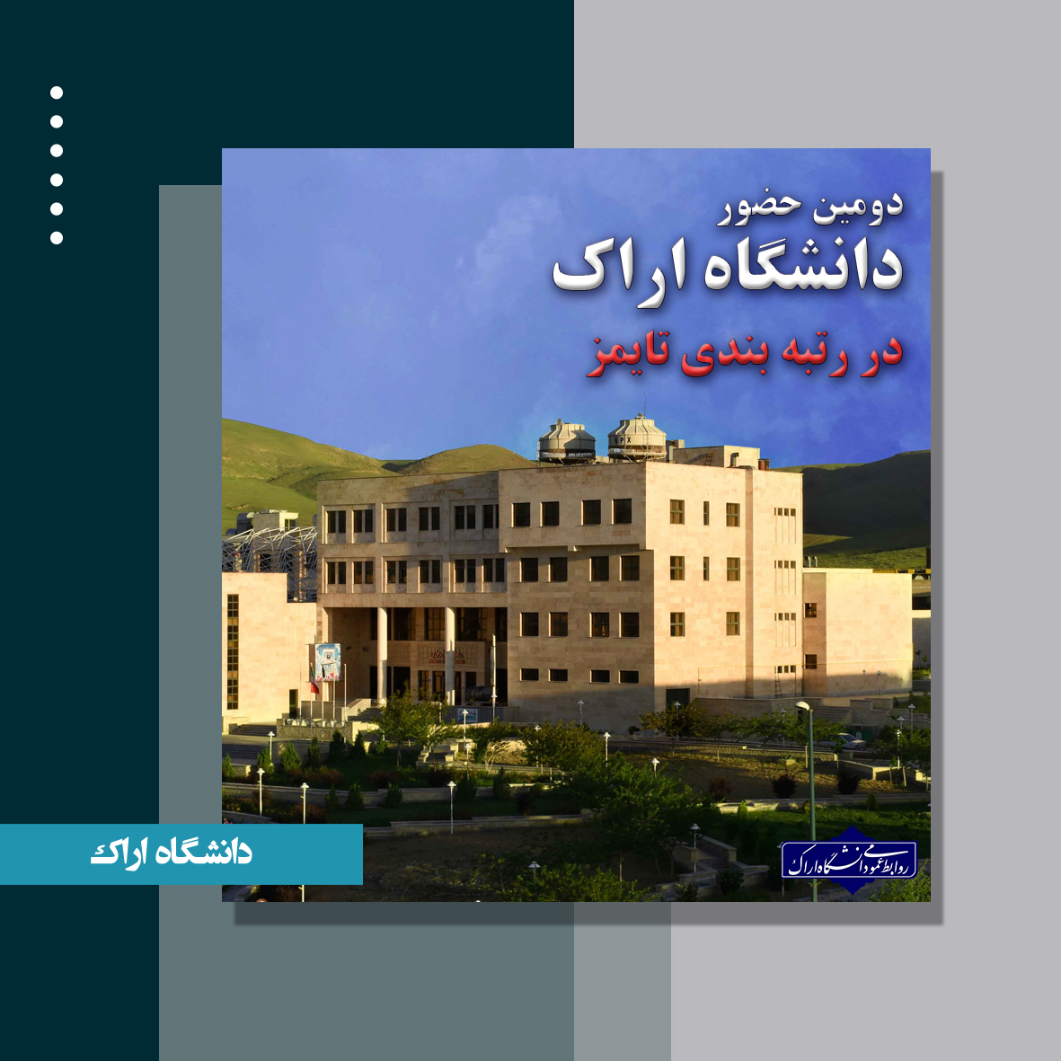 تصویر کوچک