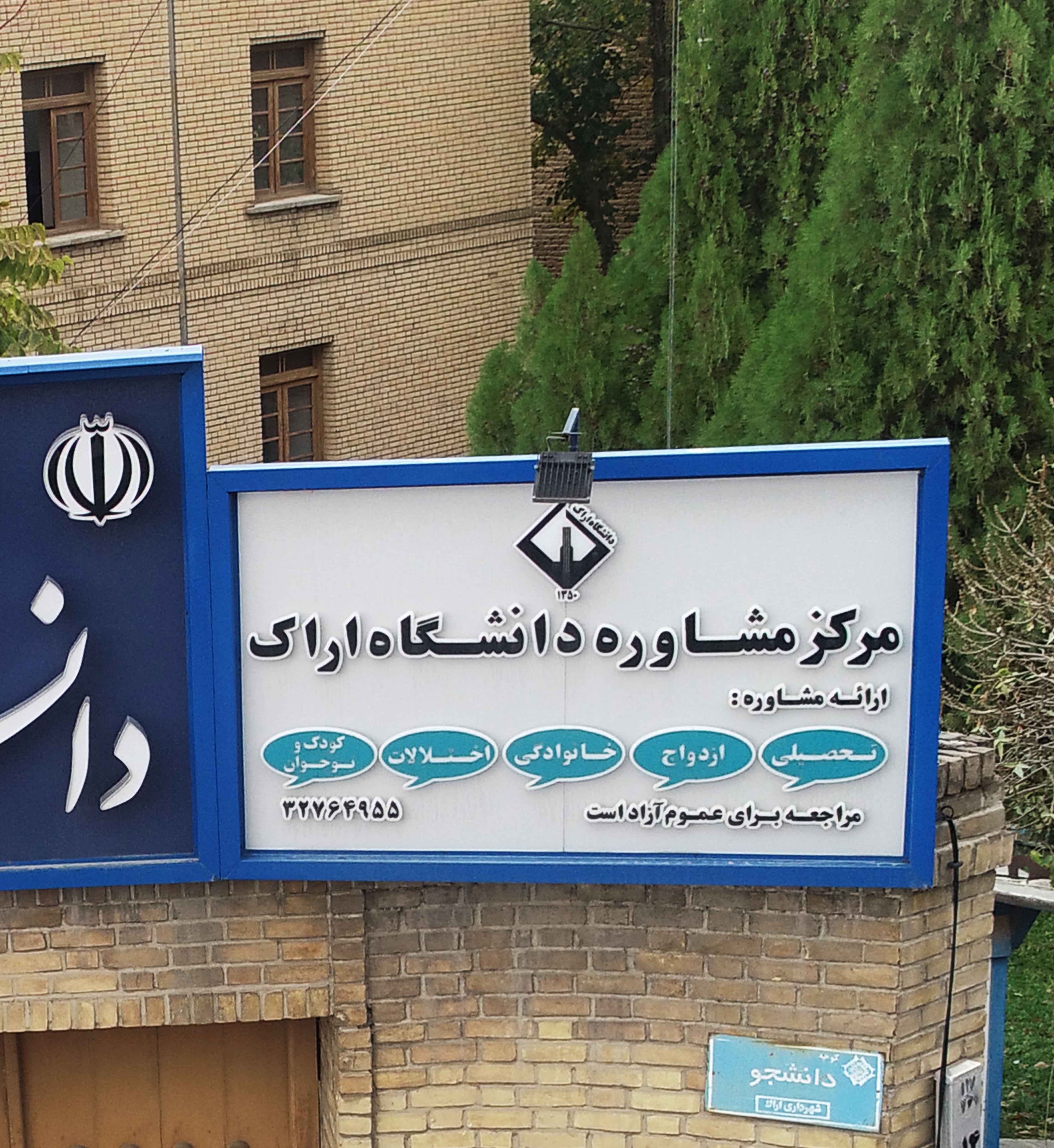 تصویر کوچک