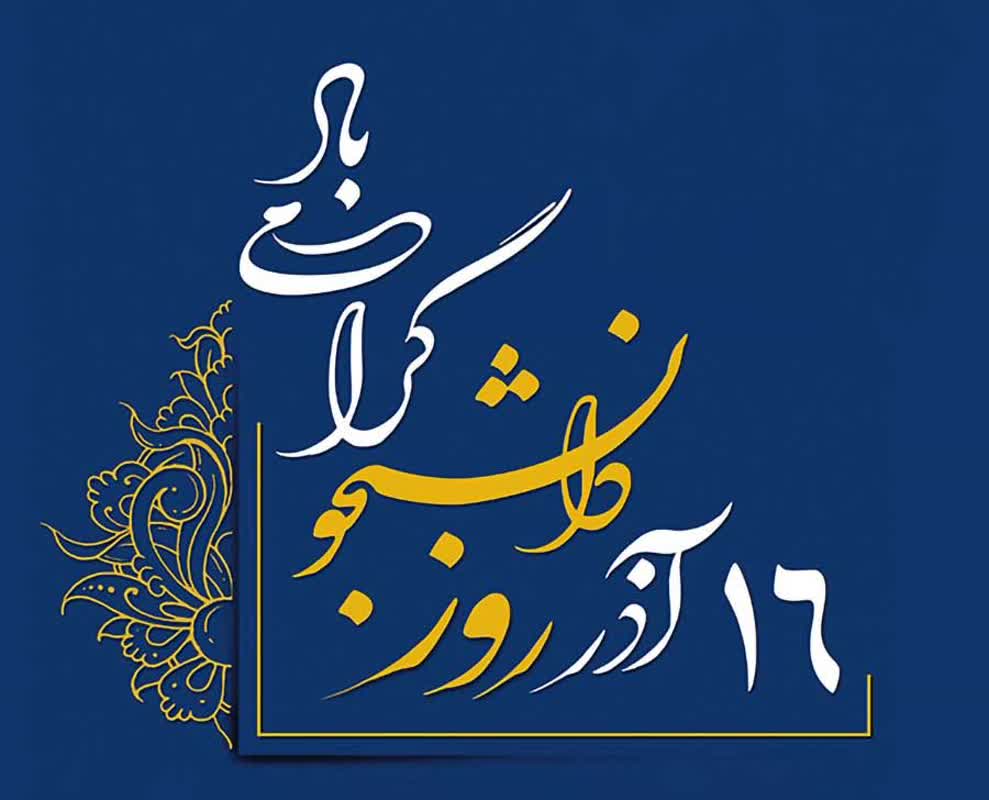 تصویر کوچک