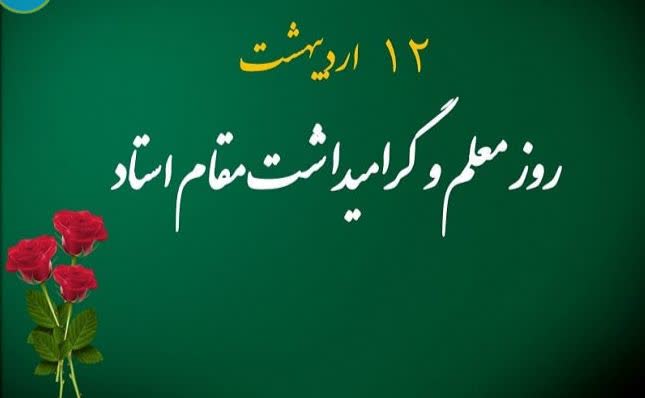 تصویر کوچک