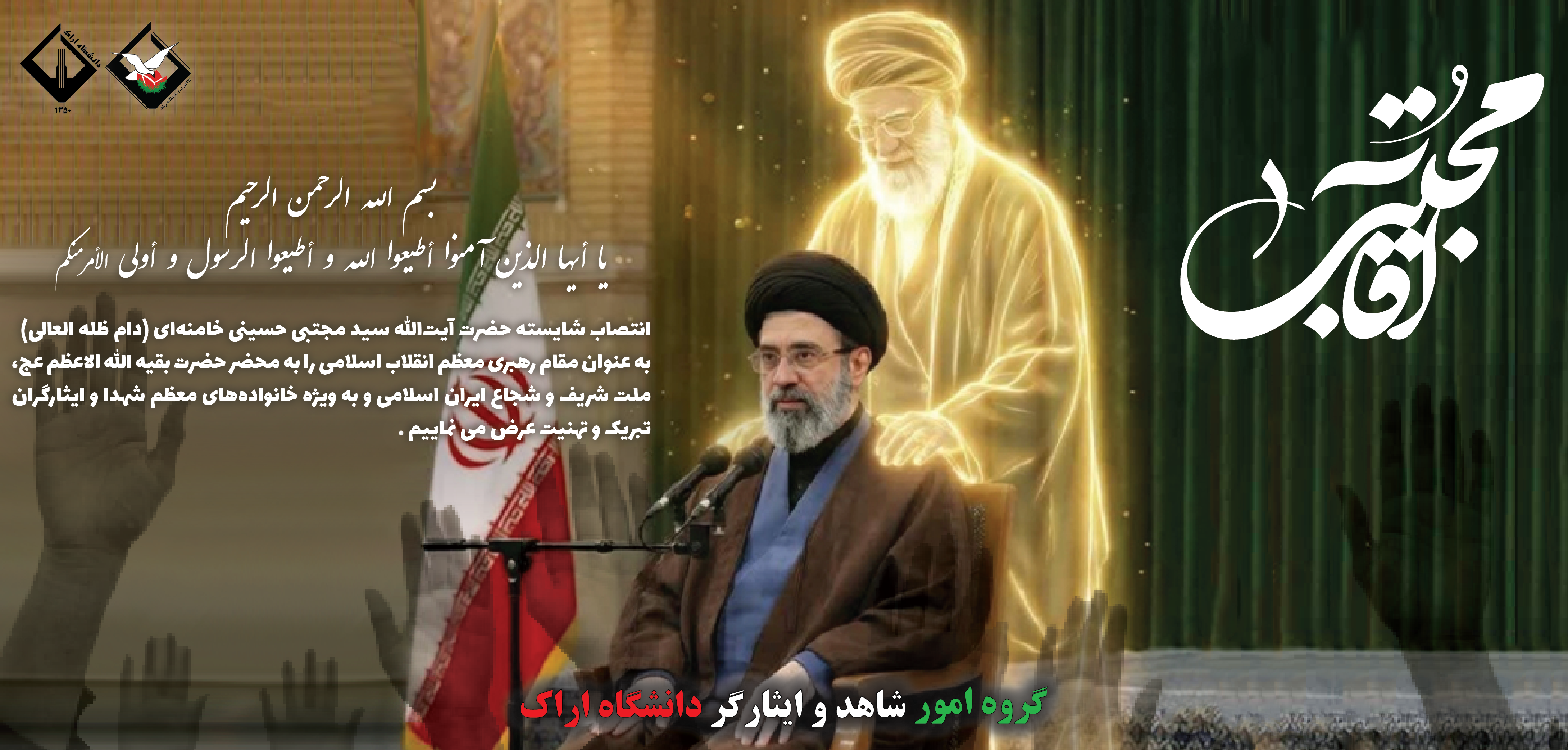 Third Responsive Image