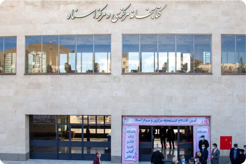 Third Responsive Image